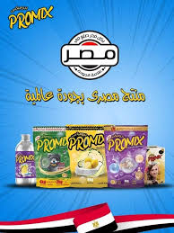 بروماكس تركيبه برسيل جل 4 ك